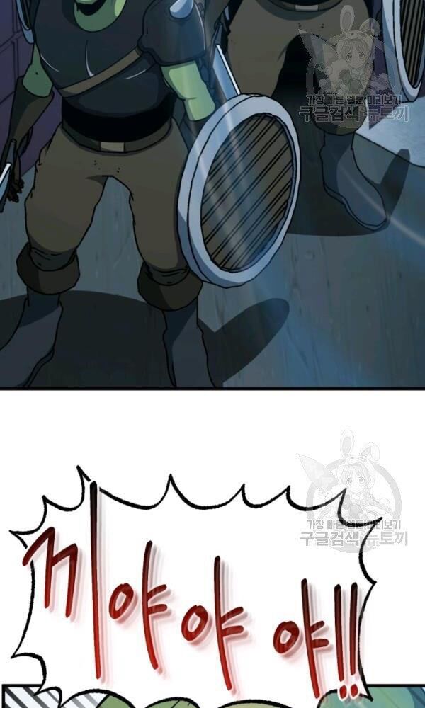 ngôi nhà kết nối với hầm ngục chapter 40 47