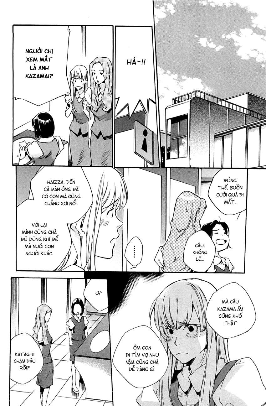 my girl chapter 30 18