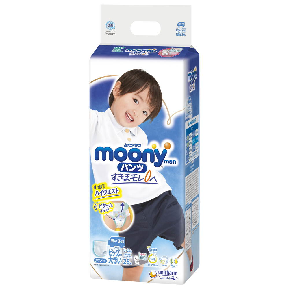 Tã Quần Cao Cấp Moony Nhật Bản Bé Trai XXL26 (26 Miếng)