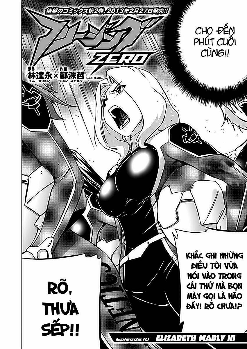 freezing zero chapter 10 3