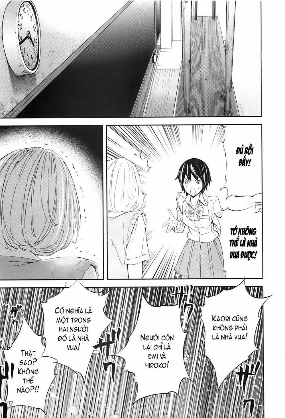 ousama game chapter 10 18