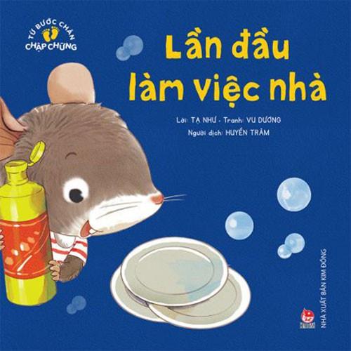 Từ Bước Chân Chập Chững - Bản Quyền