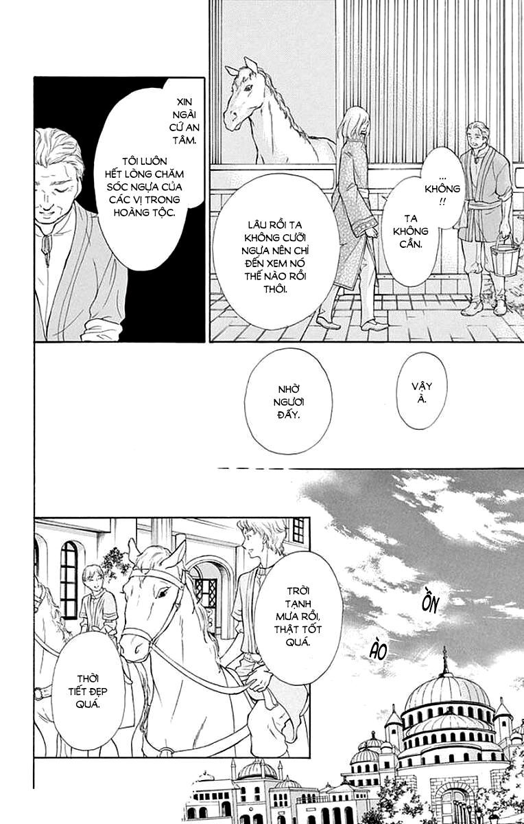 kagehime no konrei chapter 7 27