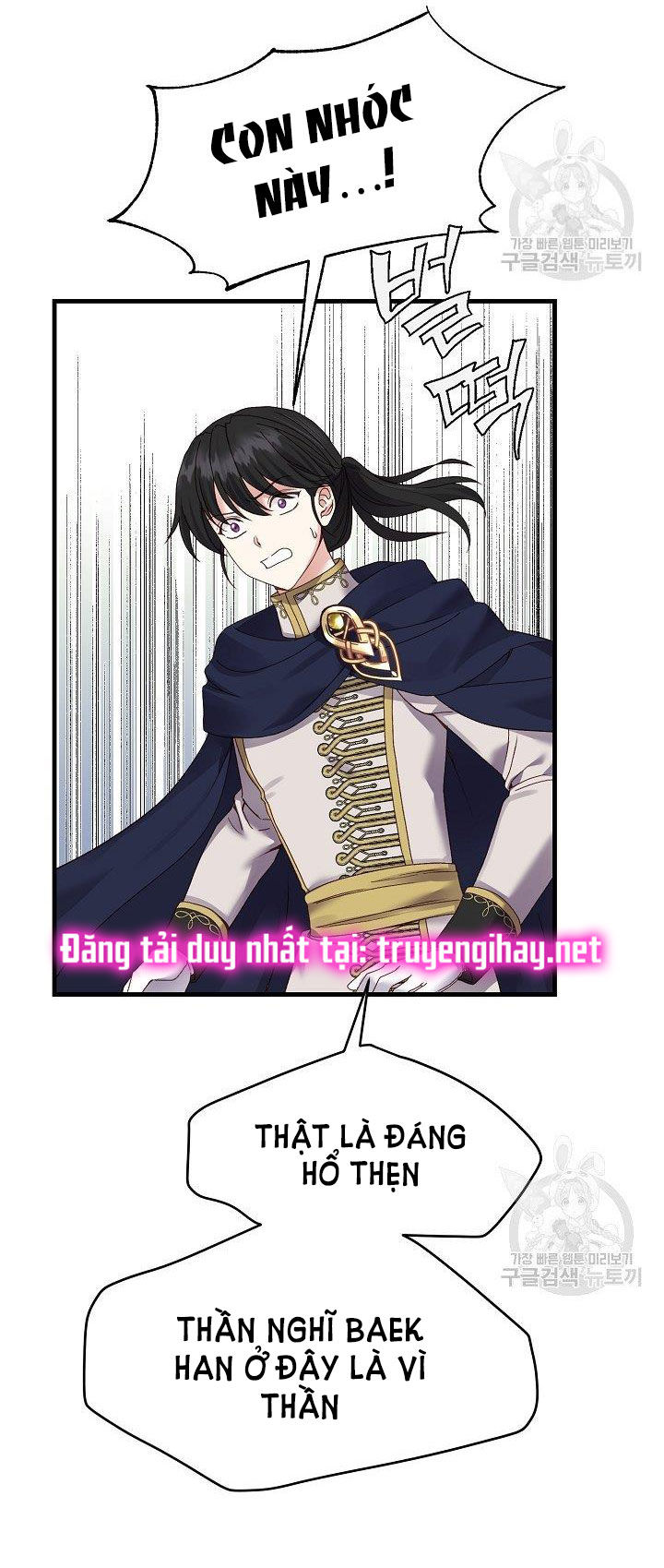 trở thành vợ thái tử quái vật chapter 50.2 24