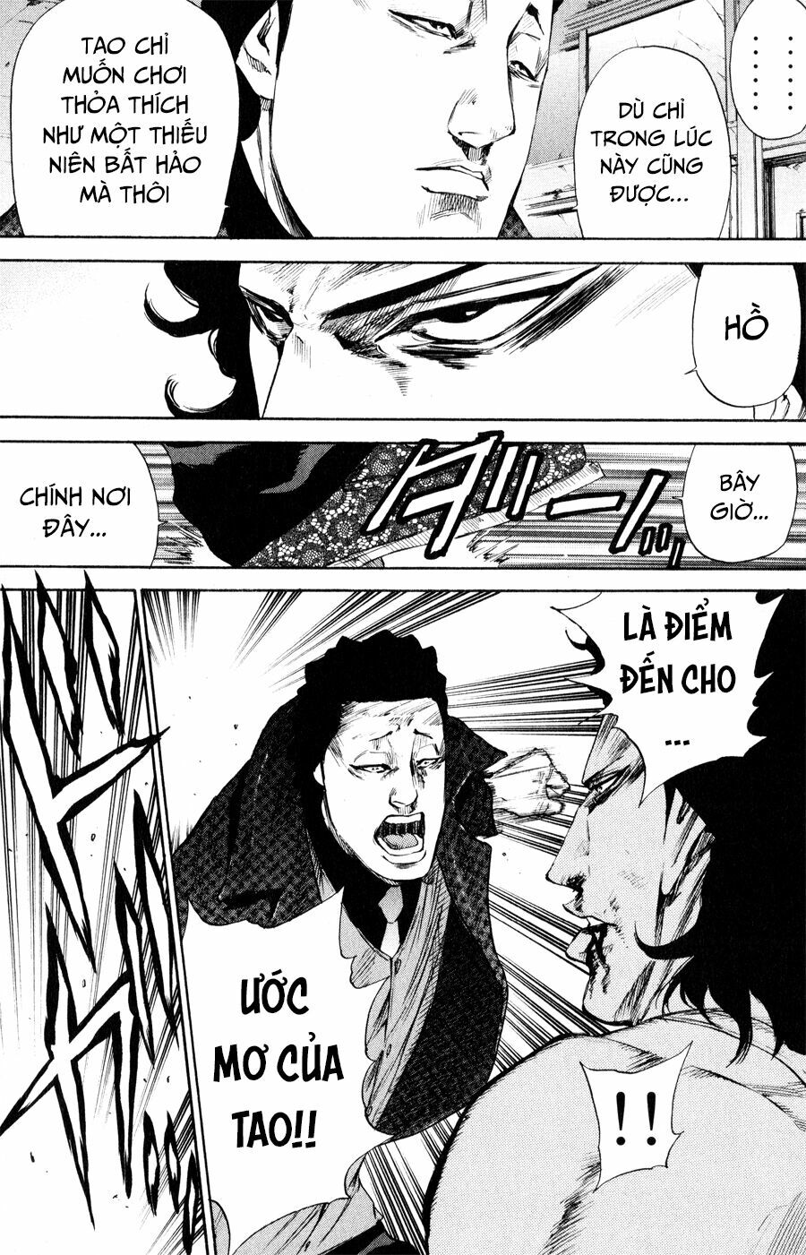 a-bout! chapter 144 19