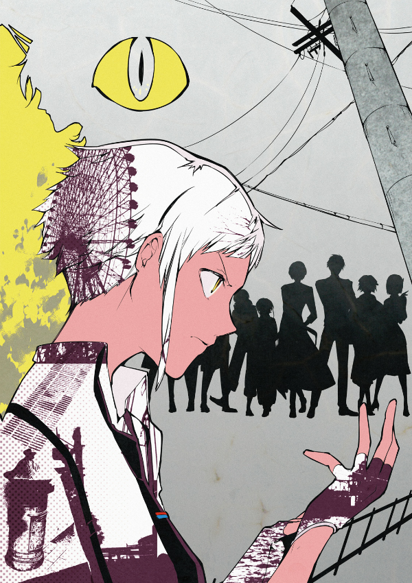 文豪ストレイドッグス 13 - Bungo Stray Dogs 13