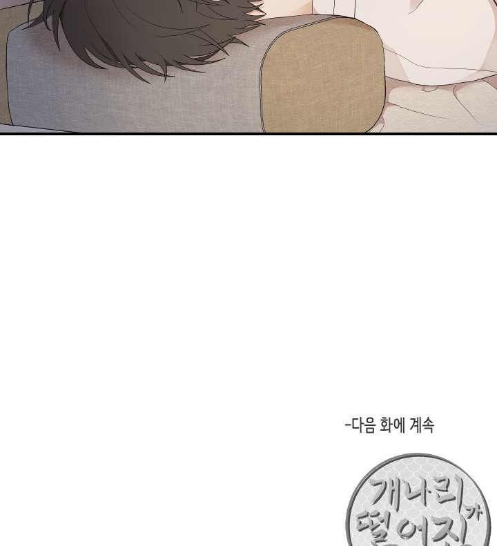 đường hoa liên kiều rơi chapter 20 95