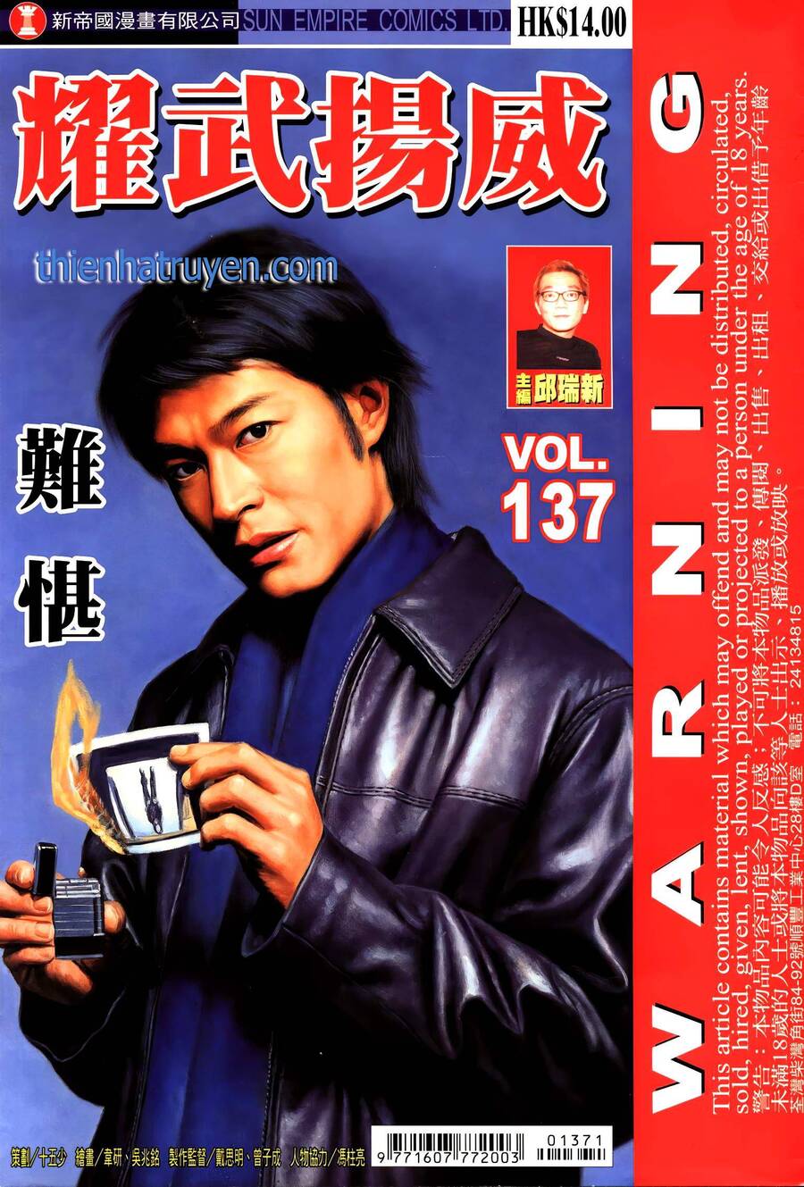 diệu võ dương oai chapter 262 1