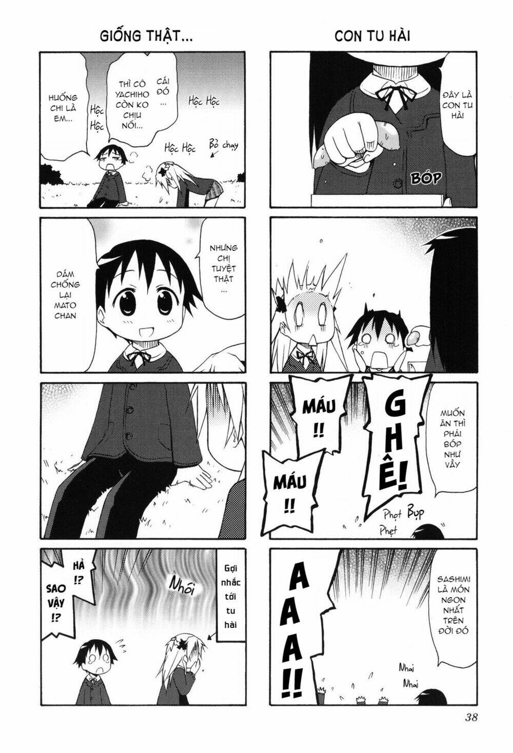chiro chan chapter 4.3 5