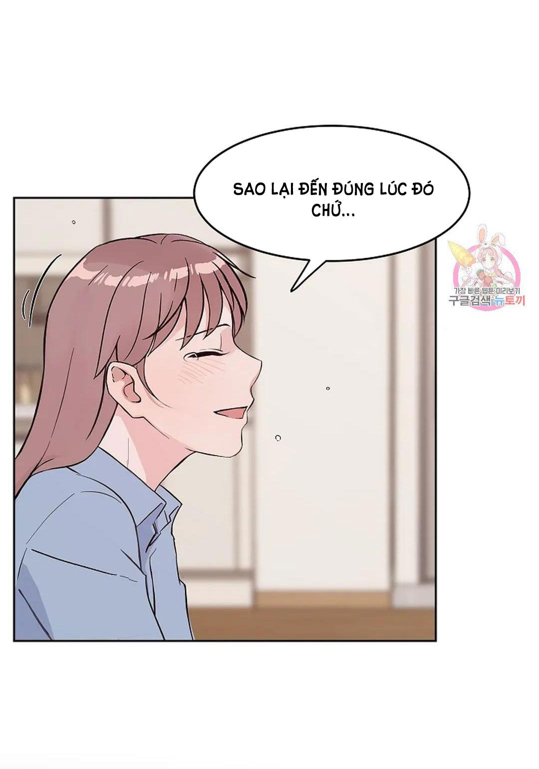 [18+] công tư phân minh chapter 74 51