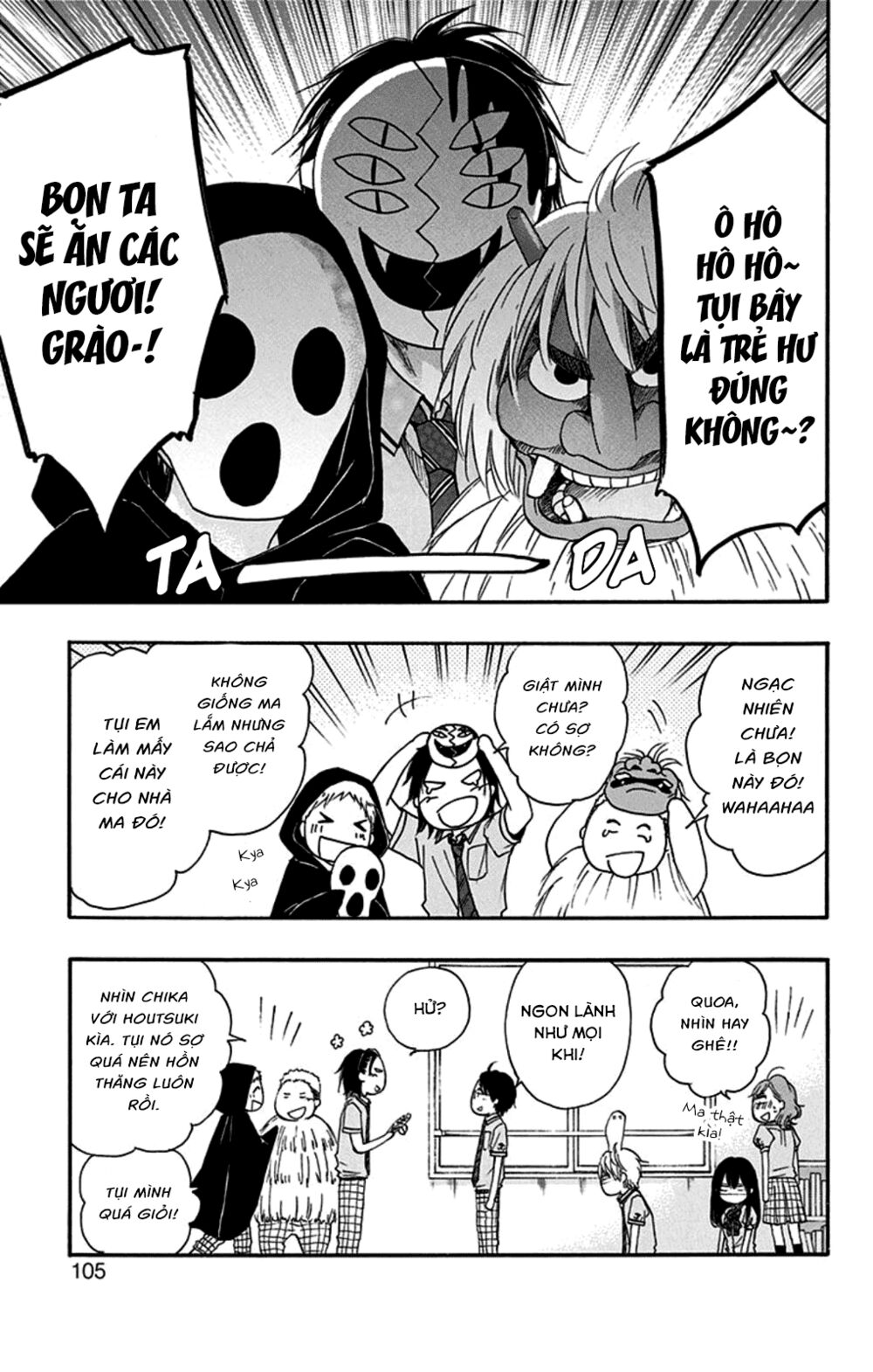 kono oto tomare! chapter 30 5