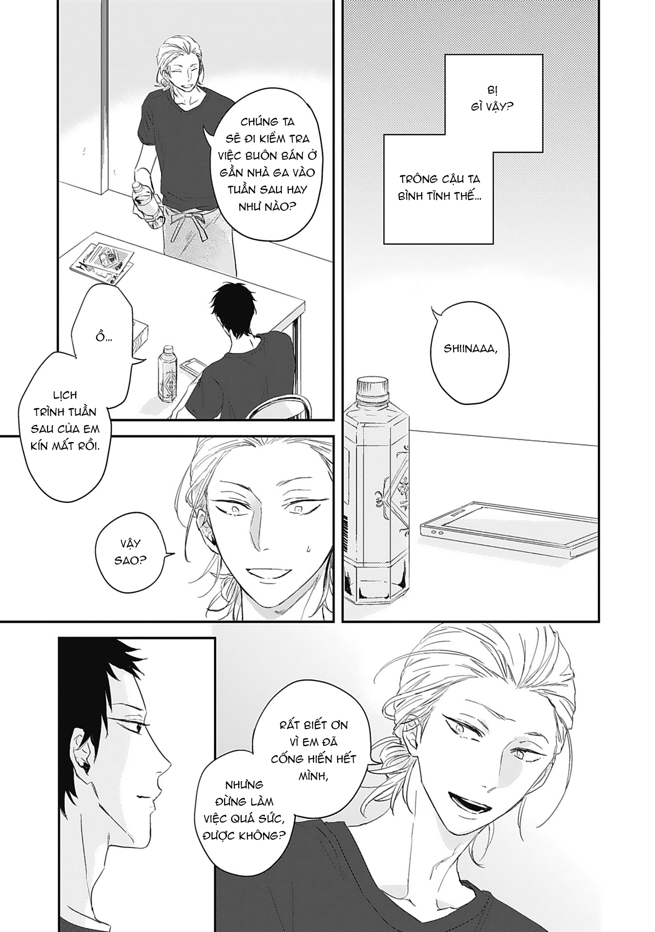 sugar my baby chapter 3 15