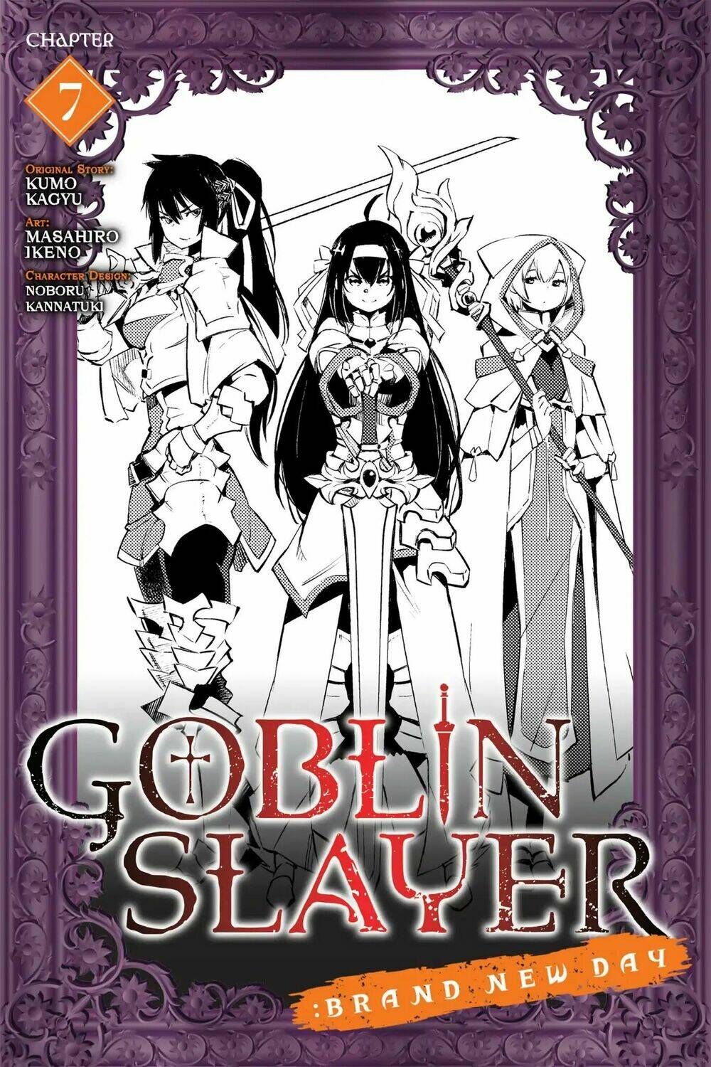 goblin slayer: brand new day chapter 7 2
