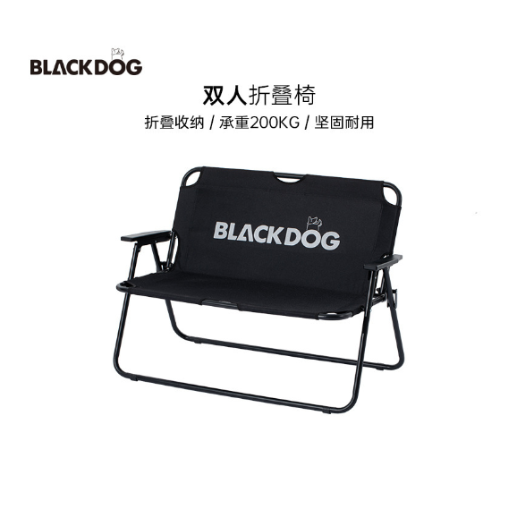 Ghế đôi cắm trại xếp gọn Blackdog BD-YZ003