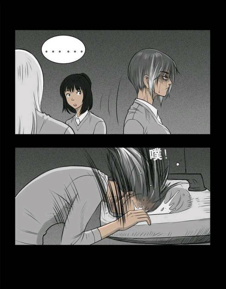 những câu chuyện kinh dị ở trường trung học tây lăng chapter 9 26