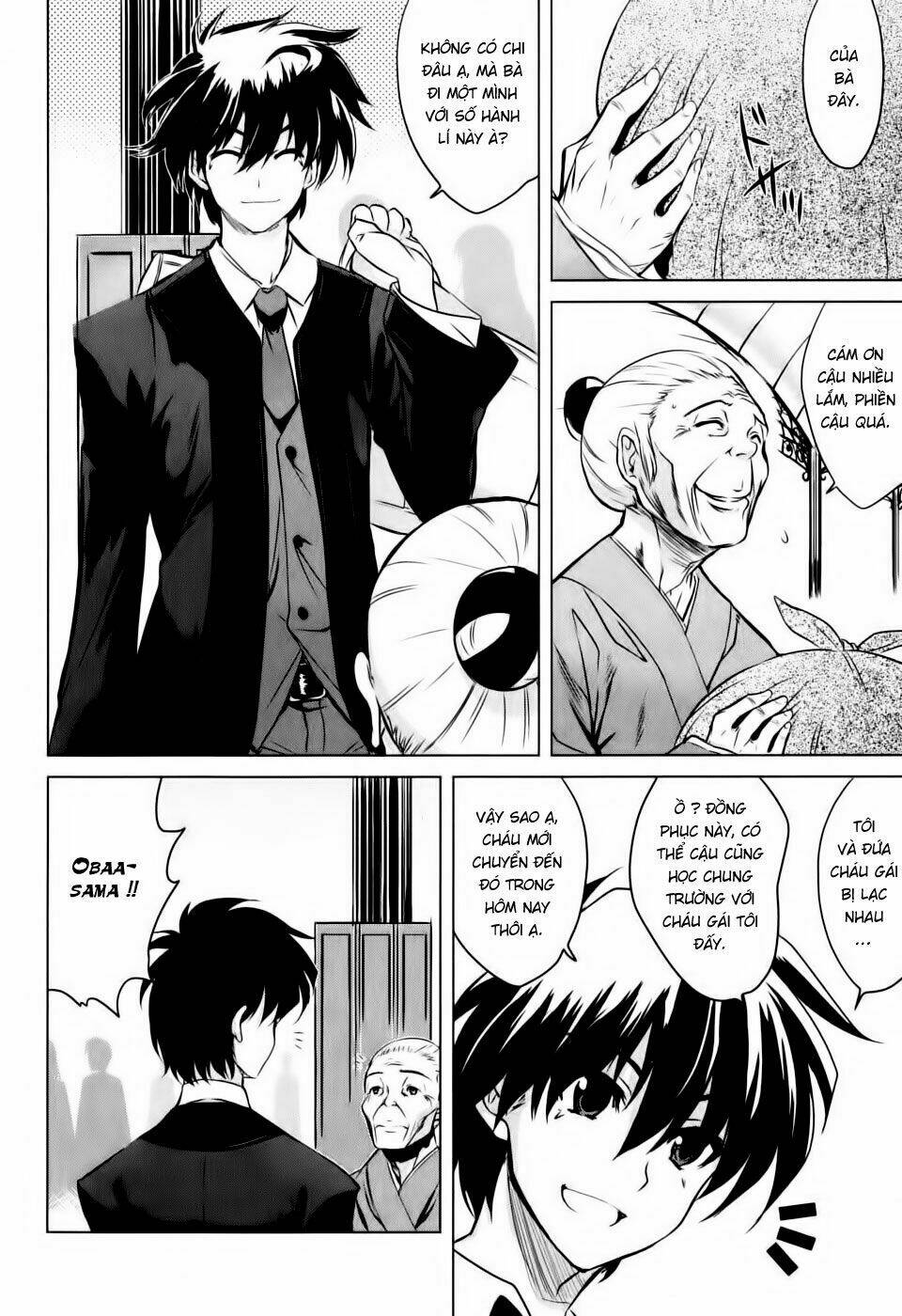 ichiban ushiro no daimaou chapter 1 6