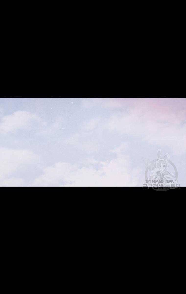 mật mã mê cung chapter 77 36