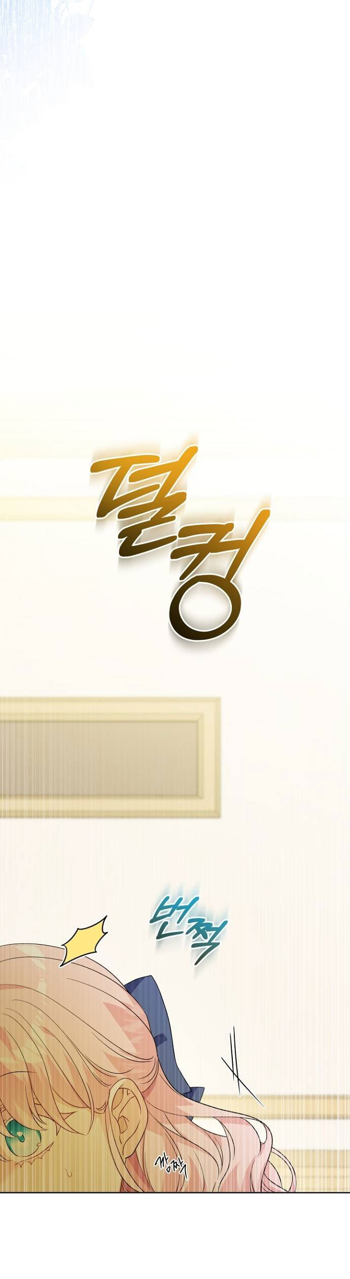 tôi sẽ đưa đứa trẻ ấy rời đi chapter 11 32