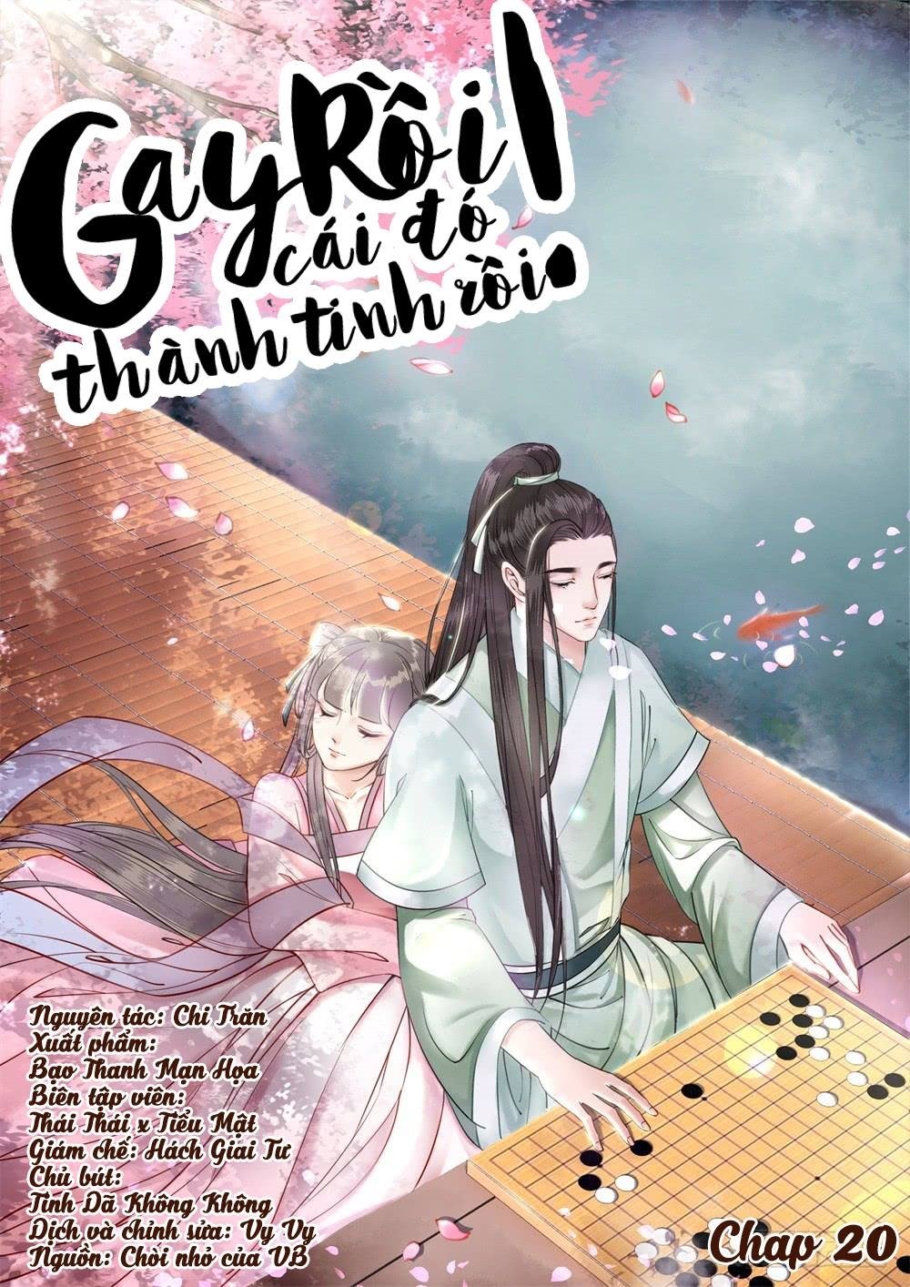 gay rồi! cái đó thành tinh rồi chapter 20 1
