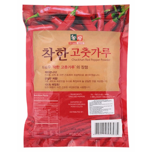 Bột Ớt Chackhan Nongwoo (500g)