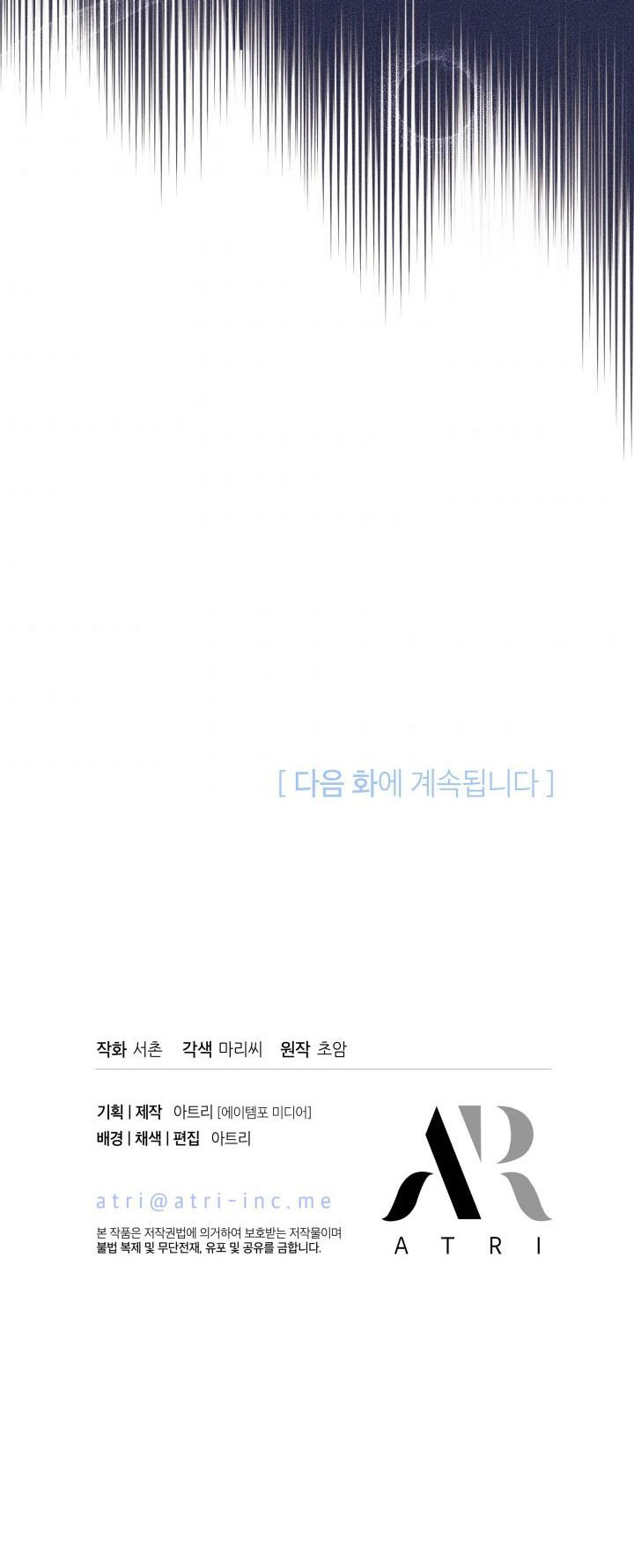 tôi đã kết hôn khi tôi tìm thấy nam chính chapter 34 47