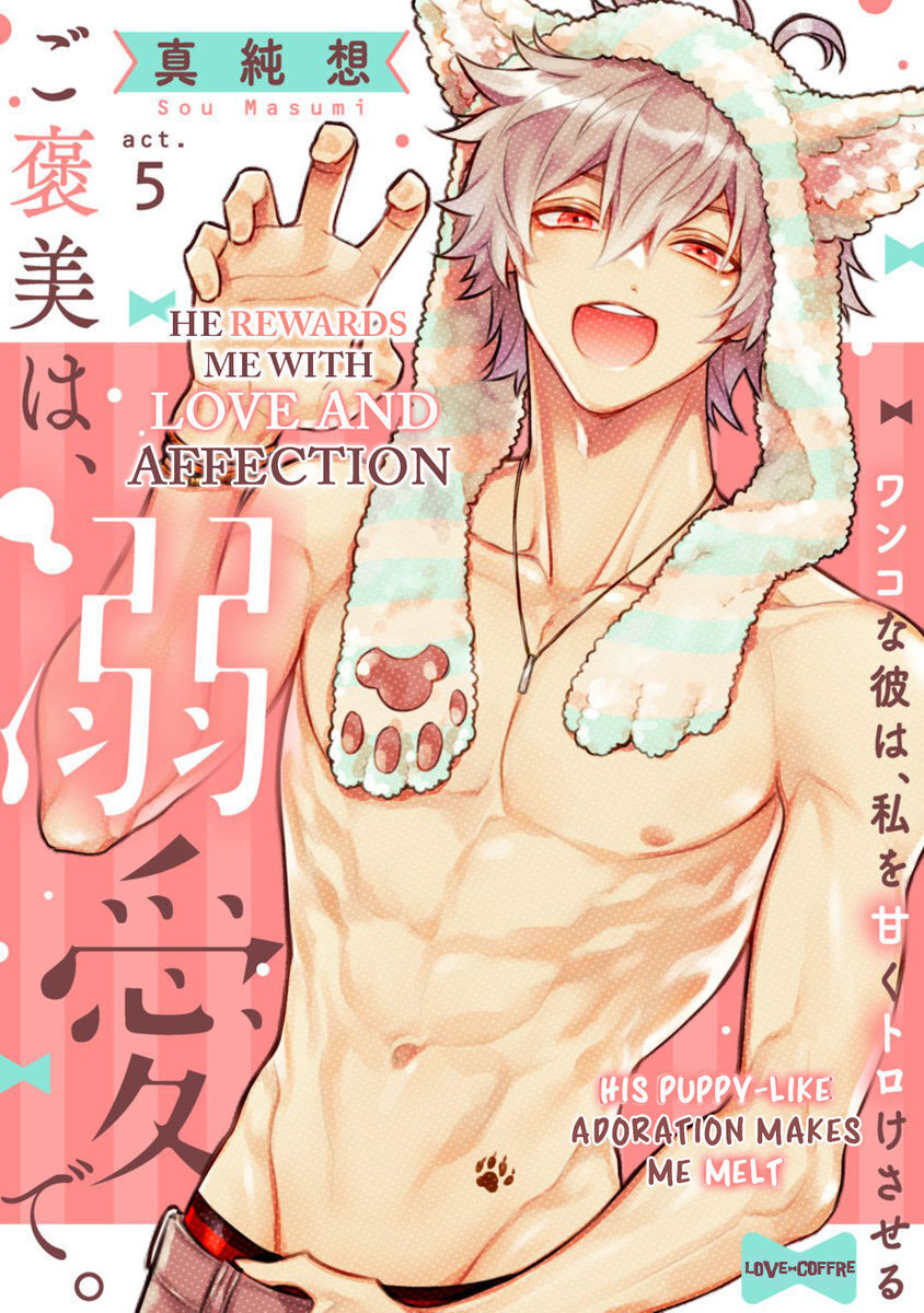 anh ấy thưởng cho tôi tình yêu và sự nuông chiều ~ vẻ ngoài tựa cún con của ảnh khiến tôi như tan chảy (full) chapter 5.1 3