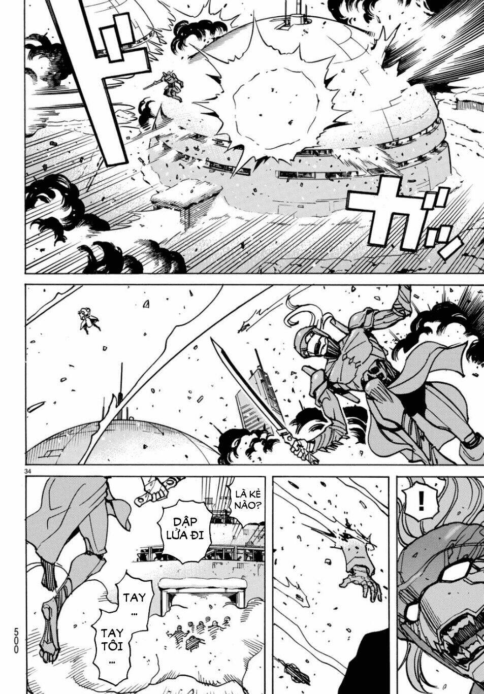 gusha no hoshi chapter 4 36