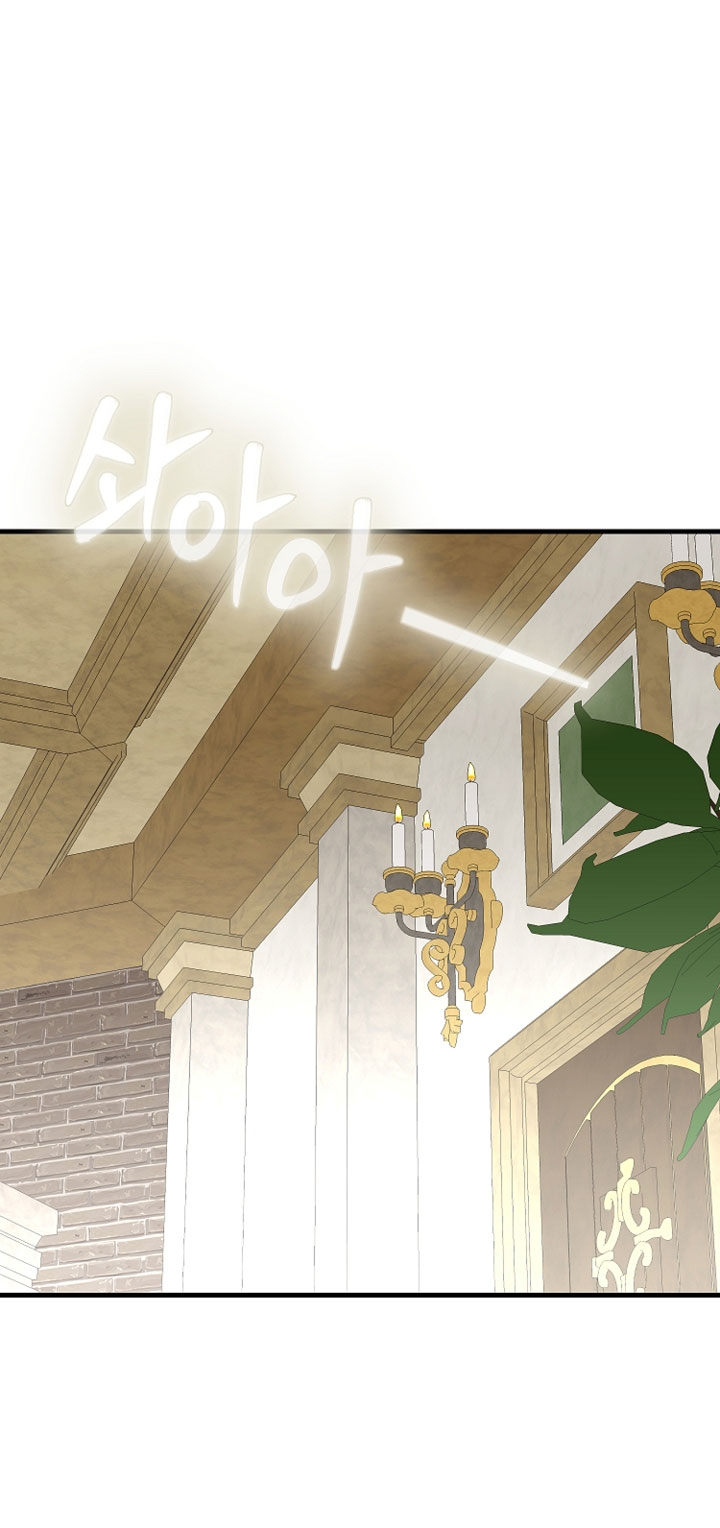 trở thành vợ thái tử quái vật chapter 76.2 16