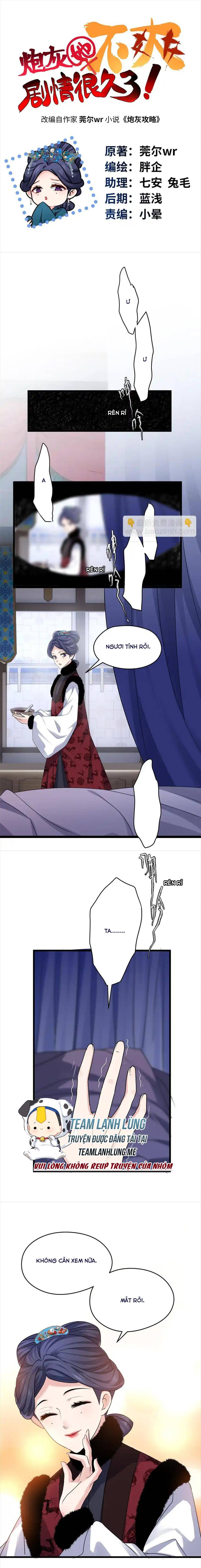 nữ chính pháo hôi không ưa kịch bản này chapter 24 4