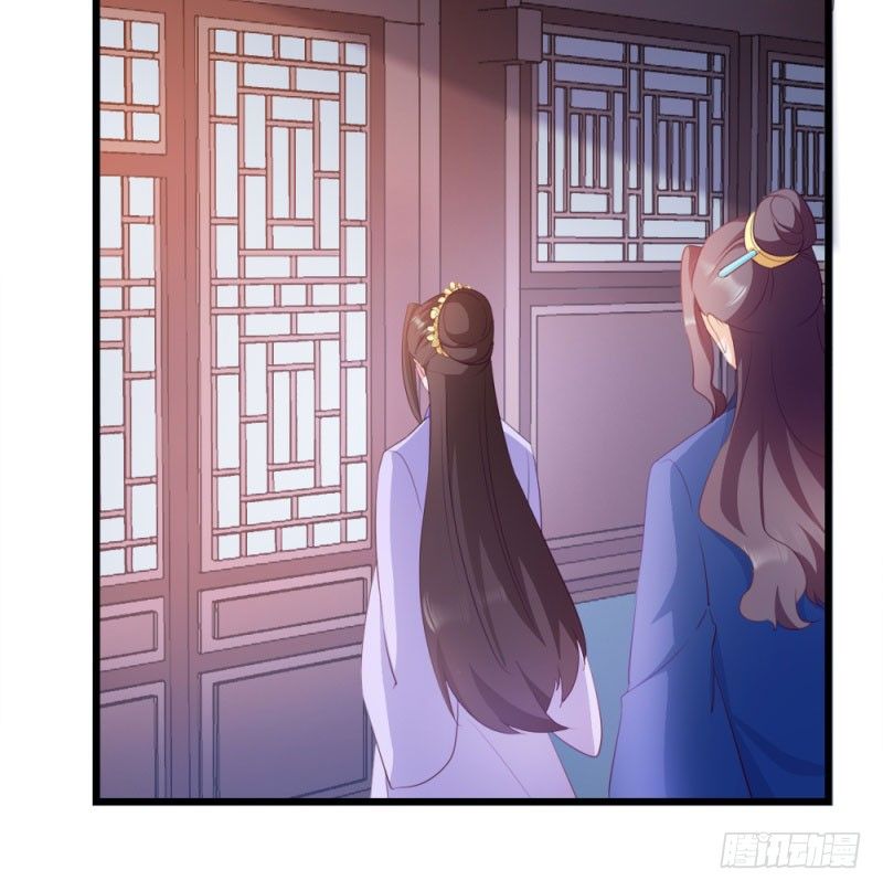 độc tâm cuồng phi khuynh thiên hạ chapter 26 7