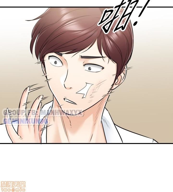 nàng boss trẻ tuổi chapter 17 15