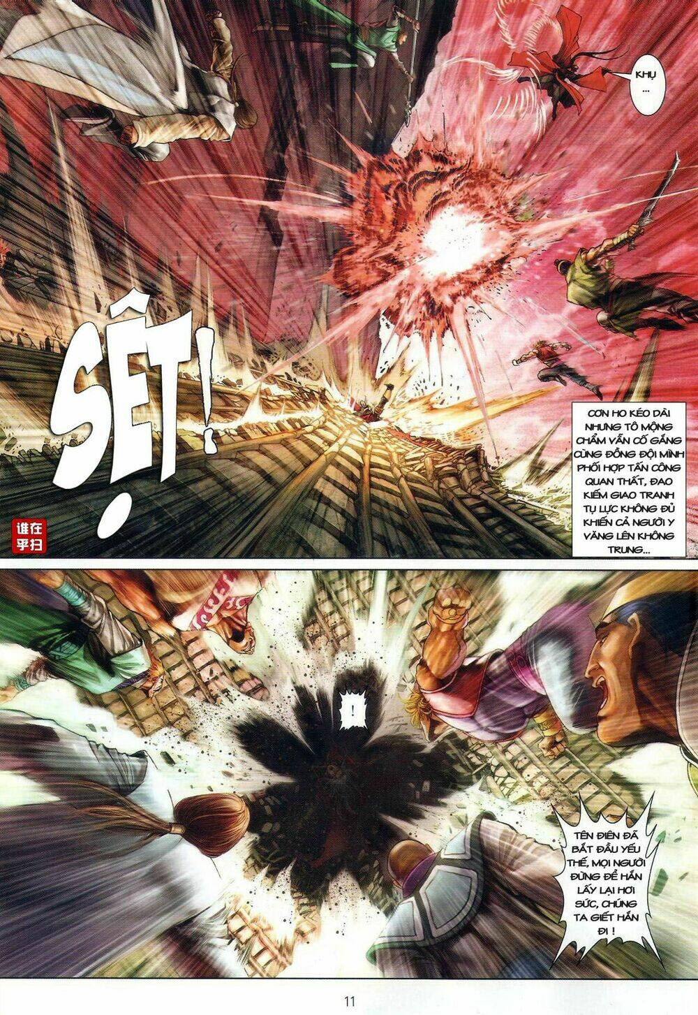 ôn thuỵ an quần hiệp truyện chapter 28 9