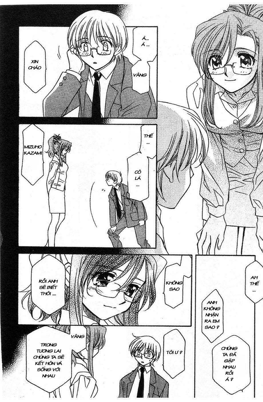 onegai teacher chapter 13 14