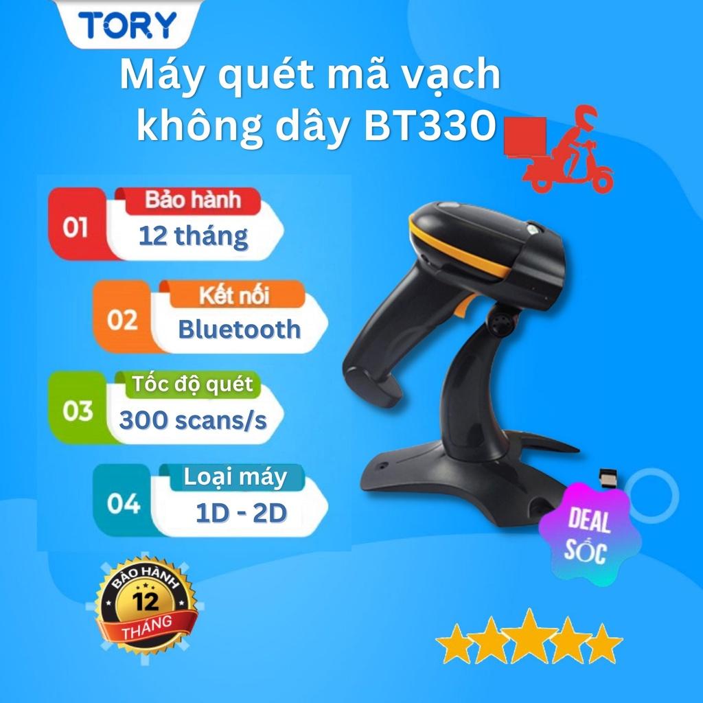 Máy quét mã vạch không dây, kết nối Bluetooth Koohi 2D BT330. Máy quét mã vạch kho hàng, thẻ BHYT [HÀNG CHÍNH HÃNG]