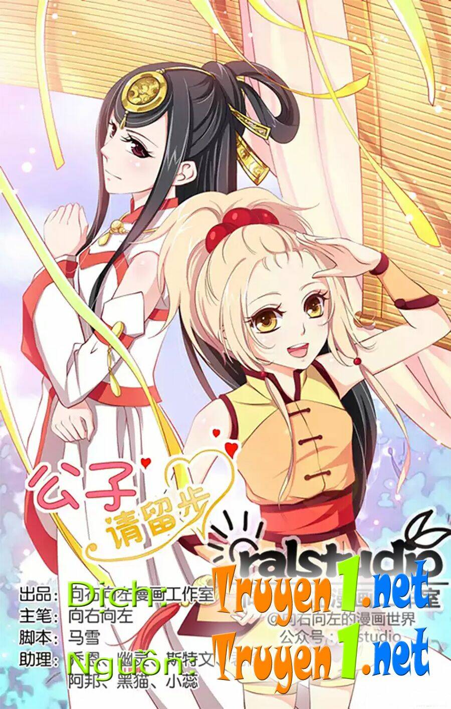 công tử hãy ở lại chapter 6 1