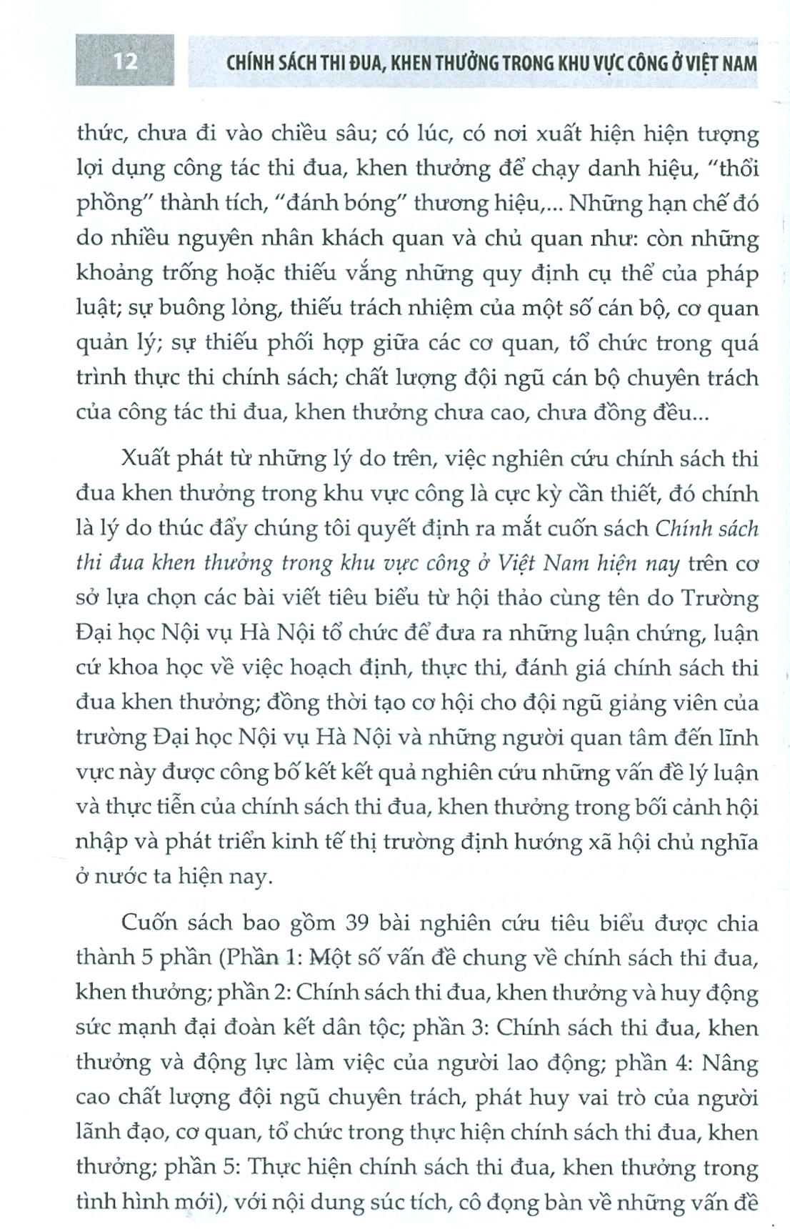 CHÍNH SÁCH THI ĐUA KHEN THƯỞNG TRONG KHU VỰC CÔNG Ở VIỆT NAM