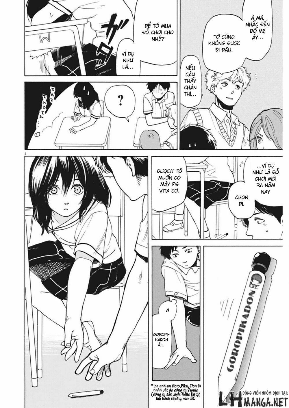 slow motion wo mou ichido chapter 2 4