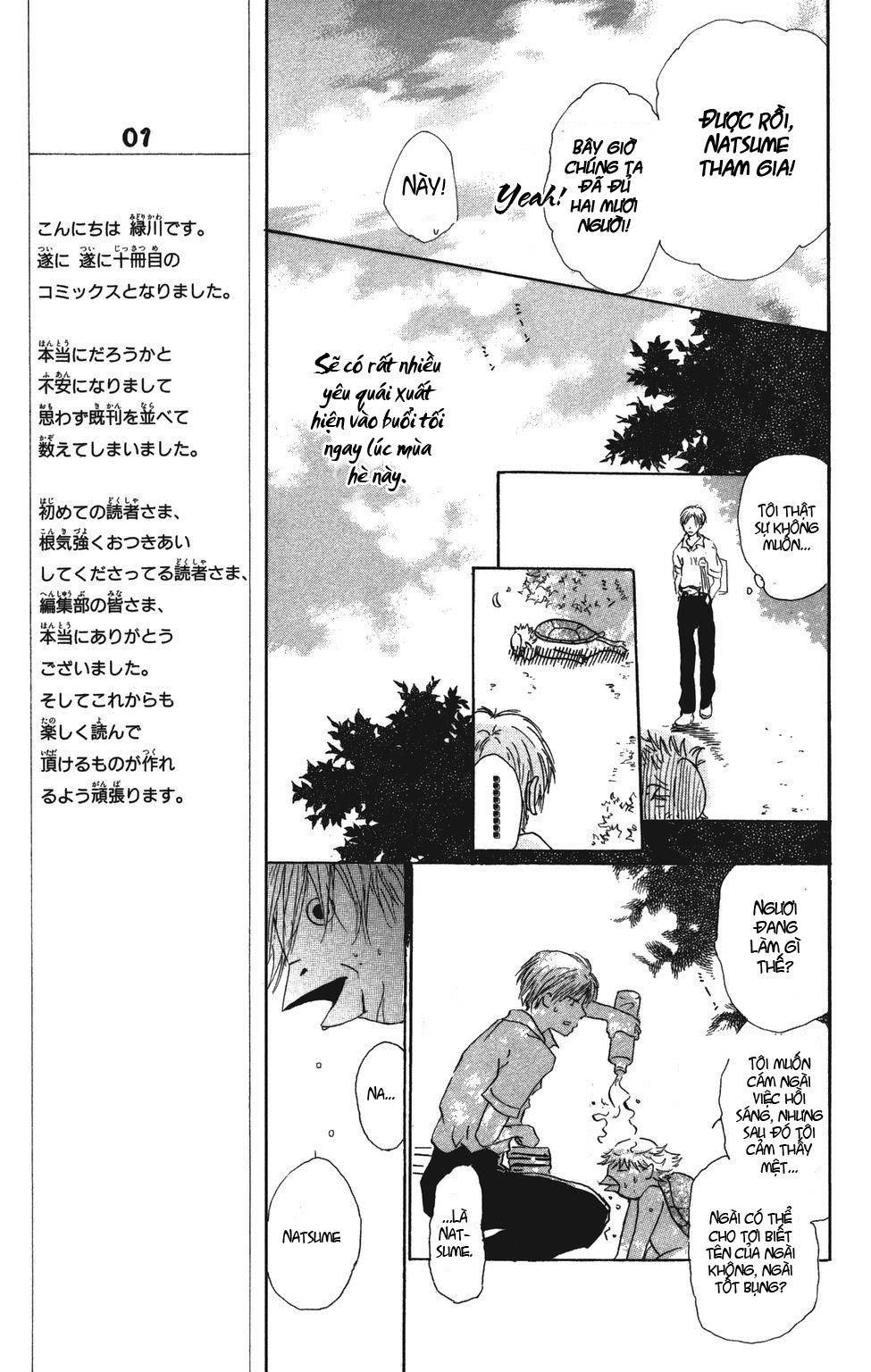 hữu nhân sổ chapter 5 9