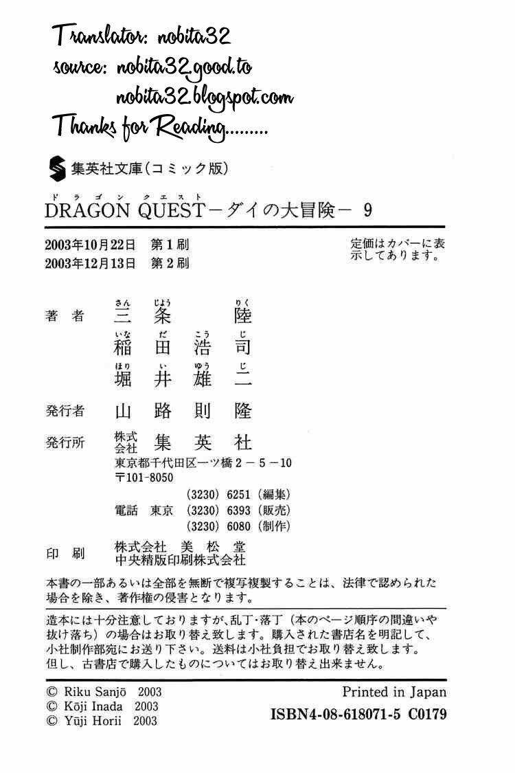 dragon quest - dấu ấn rồng thiêng chapter 134 20