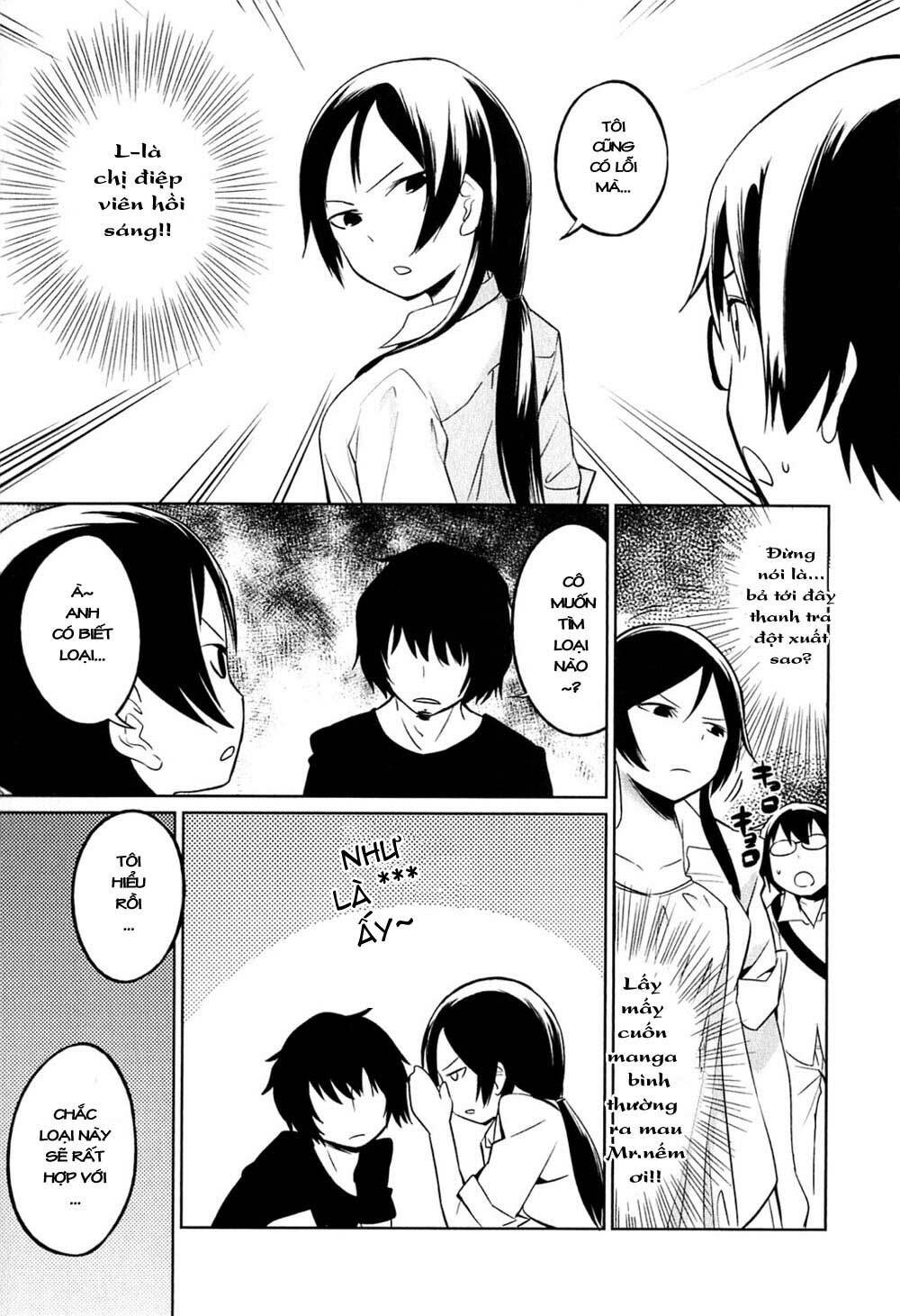 denkigai no honya-san chapter 2 24