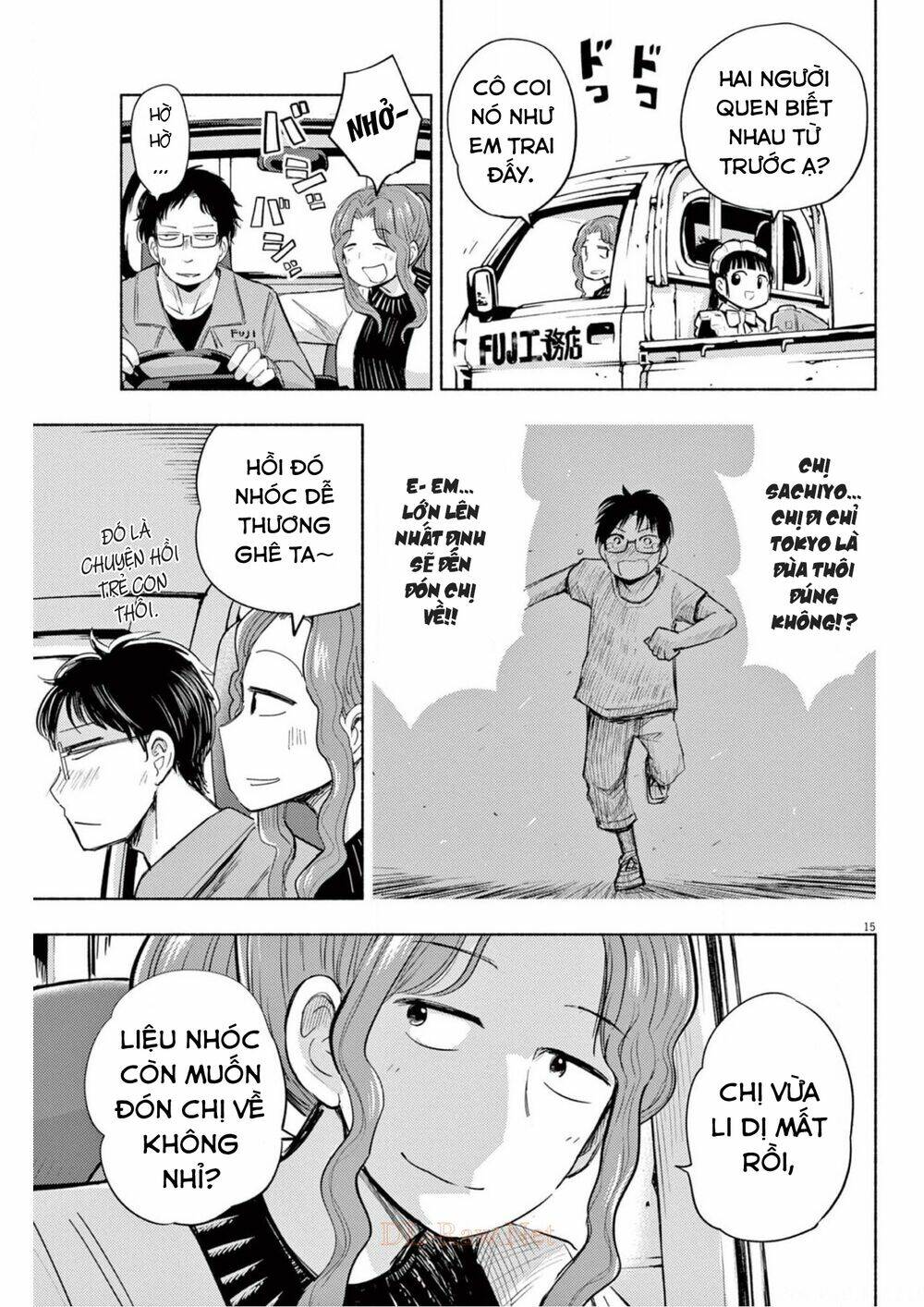 ponkotsu ponko chapter 67 17