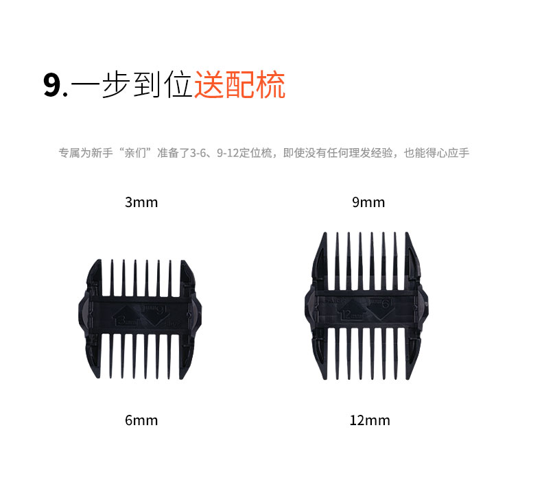 Tông đơ cắt tóc CODOS CHC-536 cho mái tóc như ý