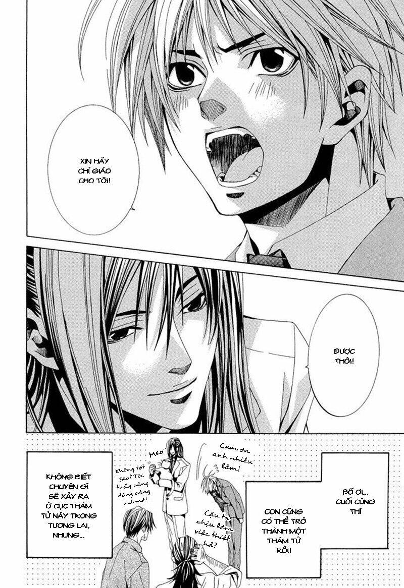 kimama ni tanteigyou chapter 1.2 17