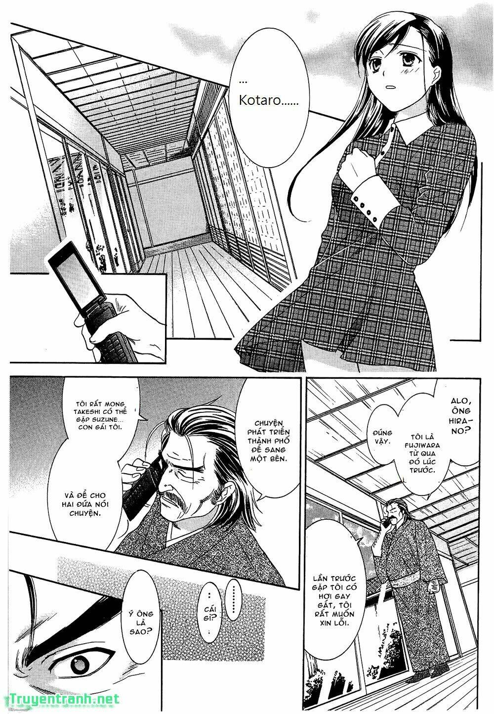 dousei recipe chapter 45 19