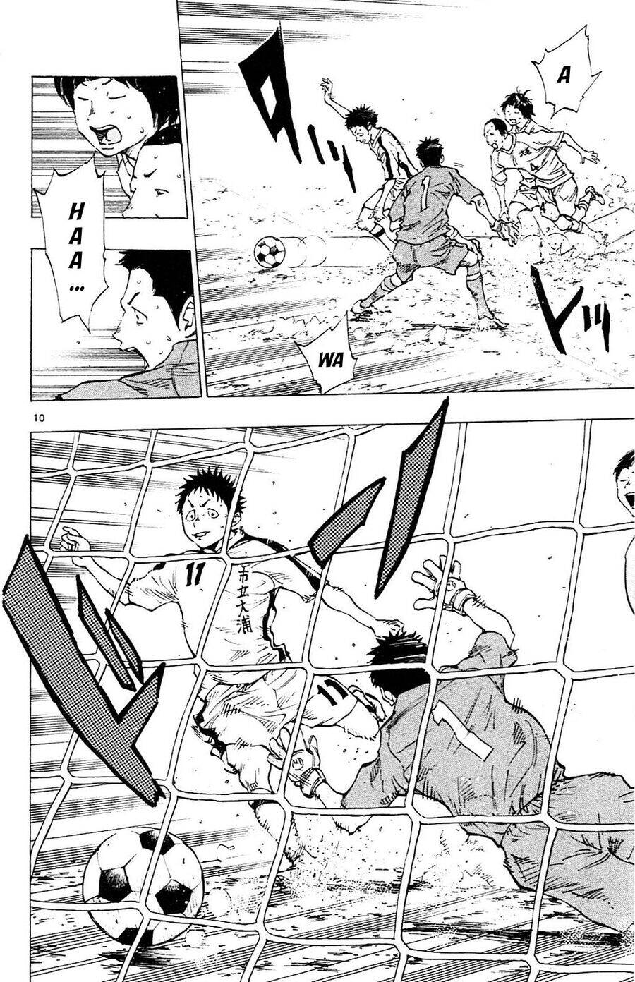 be blues! - ao ni nare chapter 117 7