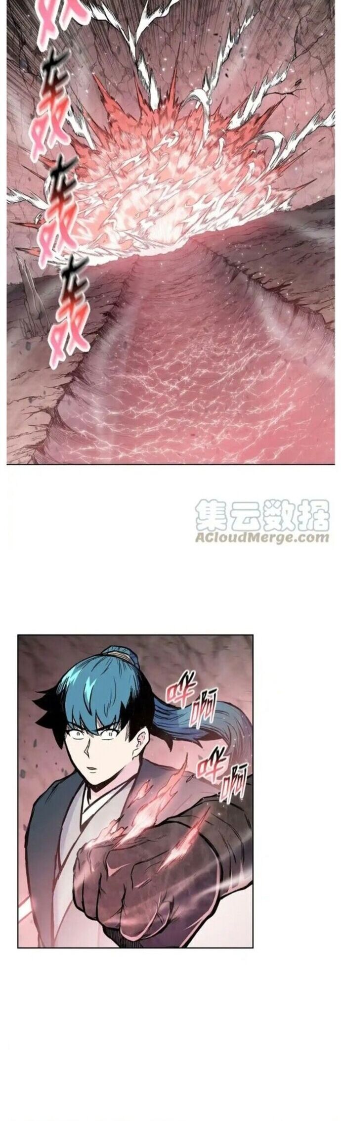 phong vân chiến thần chapter 105 12