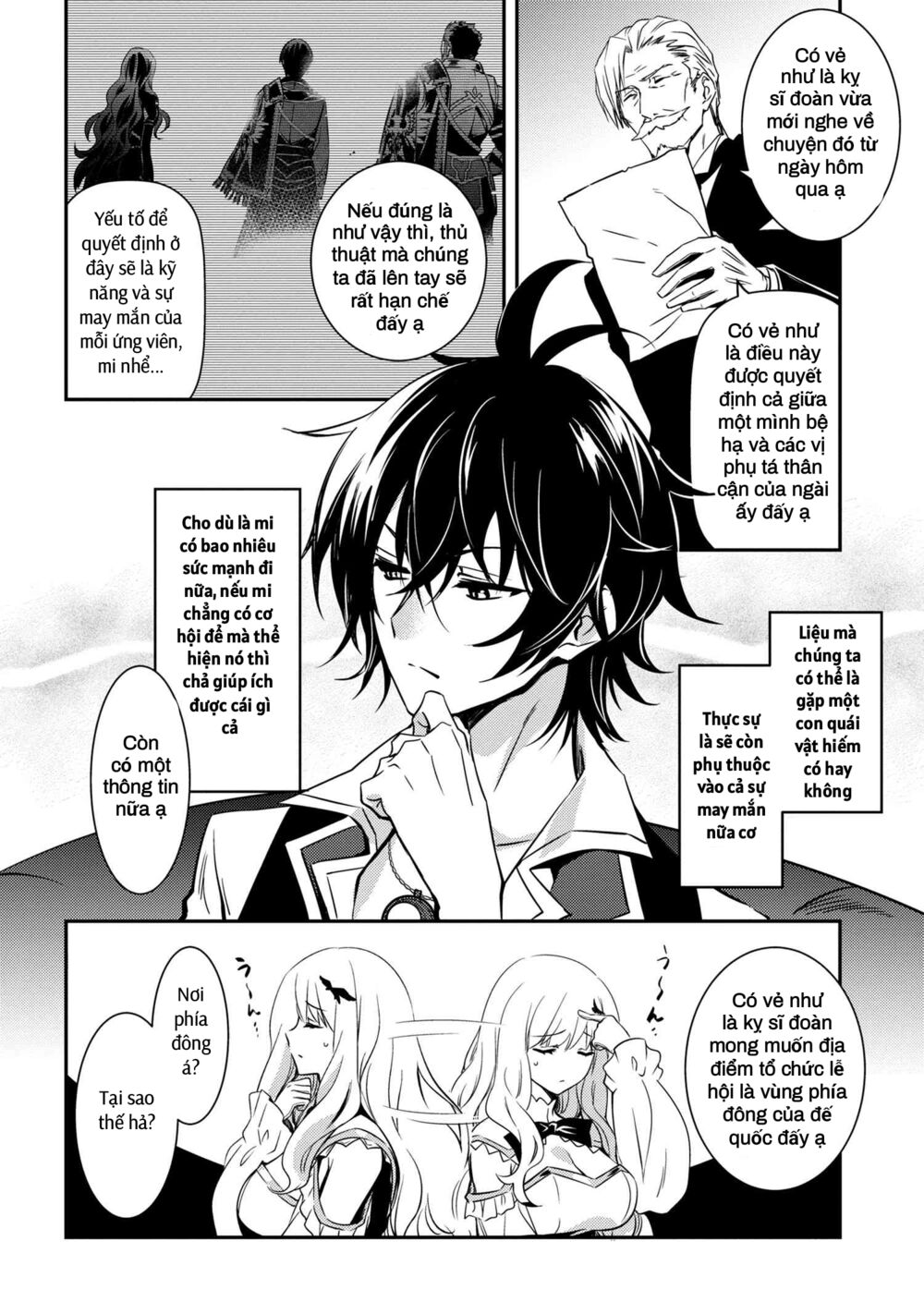 saikyou degarashi ouji no an’yaku teii arasoi munou wo enjiru ss rank ouji wa koui keishou-sen wo kage kara shihai suru chapter 9 12