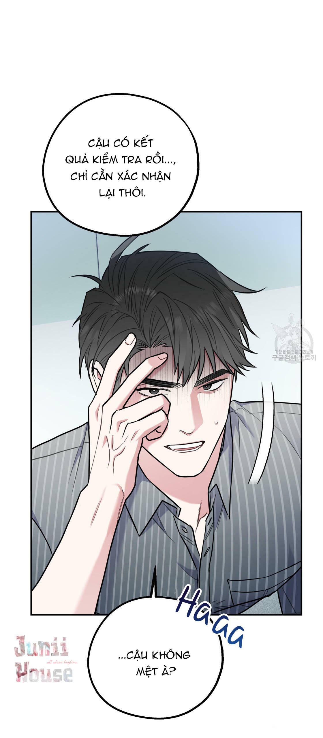 tôi với cậu không thể như thế này được chapter 16 51