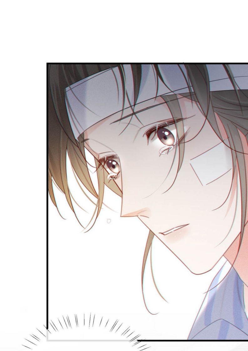 nịch tửu chapter 104 42