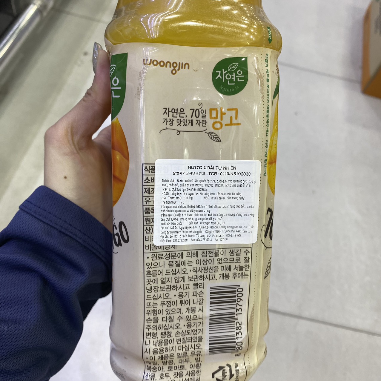 Nước Xoài Tự Nhiên Woongjin Hàn Quốc Chai 1.5L / 웅진) 자연은 망고 1.5L